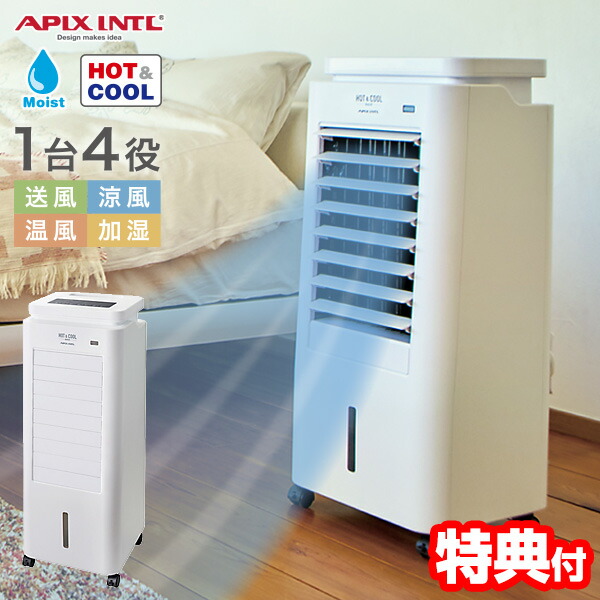楽天市場】【選ぶ景品付】 ペルチェ式冷風扇 冷風クーラー 保冷