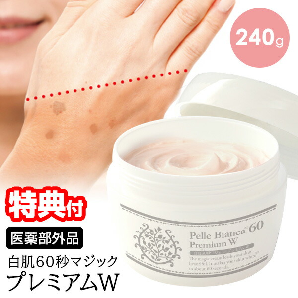 新品 すきとおるすはだ 透素肌 寝たままパック日本製　50g×2個セット 楽天市場】日本製 透素肌 すきとおる モイスチャーナイトパック