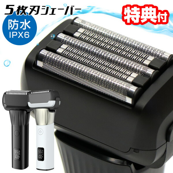 楽天市場】RSM-825 RSM-800 替刃（内刃） フレキシブルスムーザー 3枚