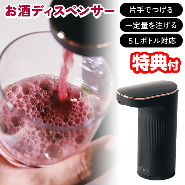 チャミスル　眞露ディスペンサー　チャミスルディスペンサー　ハート型グラス付き Amazon | 箱入りチャミスル 眞露 ハート型ショットグラス 2個