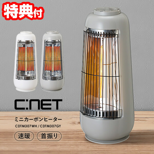 電気ヒーター VAL6シリーズ | 赤外線ヒーター | 業務用熱機器（灯油ヒーター・電気