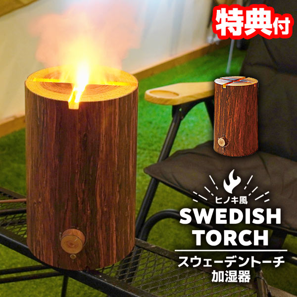 扇風機特集