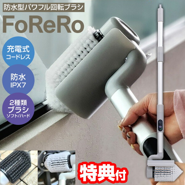 お掃き出す特集