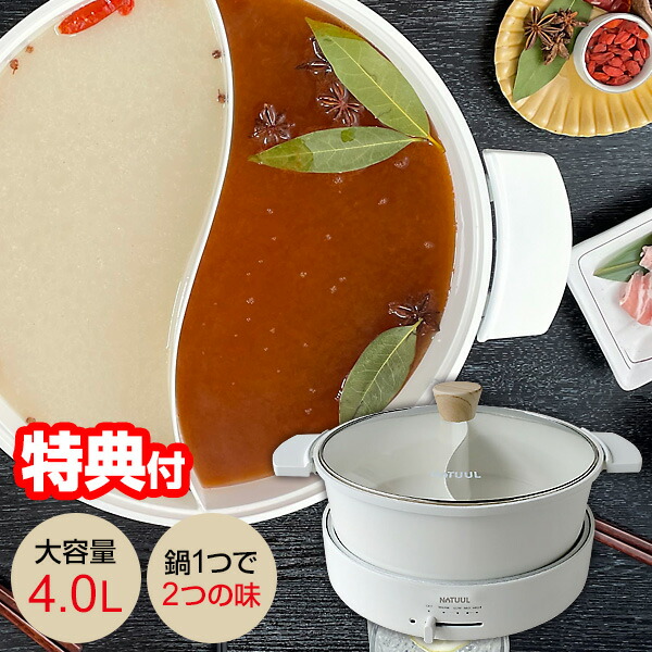 楽天市場】ブルーノ マルチグリルポット アッシュグレイズ 電気鍋