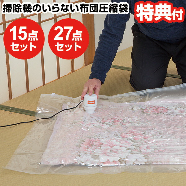 扇風機特集