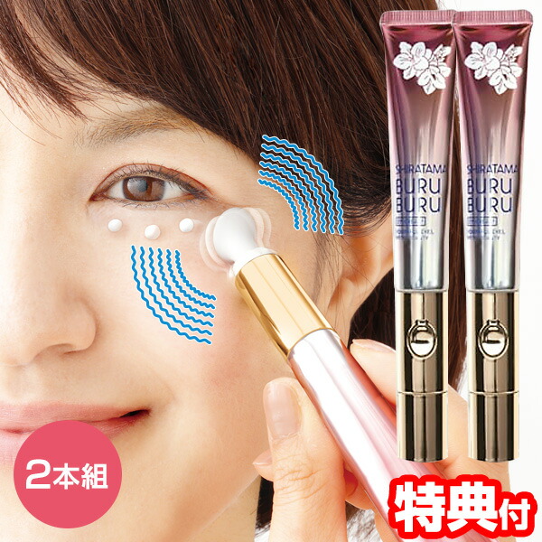 楽天市場】白玉 ぶるぶる モイストアイクリーム MR 美顔器一体型 目元