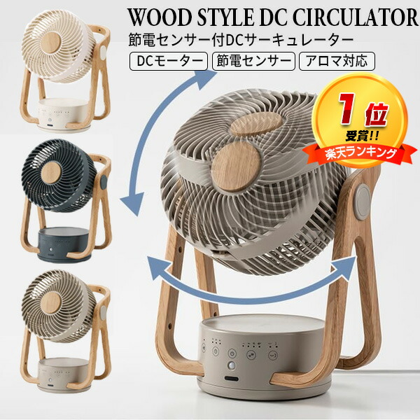 【3台セット】新品未使用 DCモーター エアーサーキュレーター YSK302-A 3台セット】 未使用 DCモーター エアーサーキュレーター YSK302
