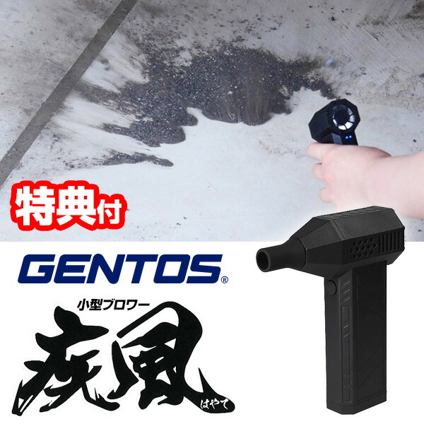 扇風機特集