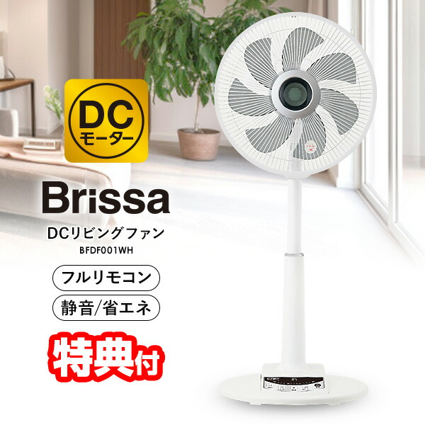 楽天市場】【12/15限定2人に1人最大100%P】【選ぶ景品】 パタファン DC