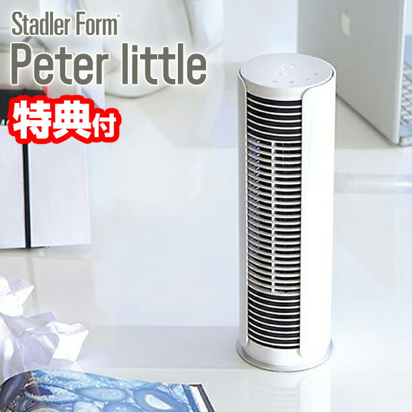Peter タワーファン ブラック 扇風機 タワー型 サーキュレーター 扇風機 タワーファン スリム おしゃれ リビングファン