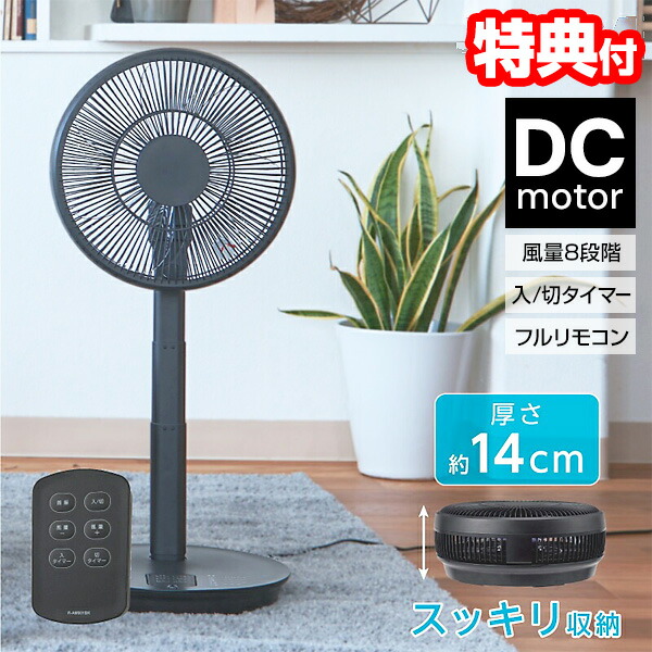 U-ING UF-FR40M-V [フロア扇 フルリモコン ダークパープル] ユーイングU-ING 扇風機 UF-FR40M-V リモコン ( #7548 ) - メルカリ