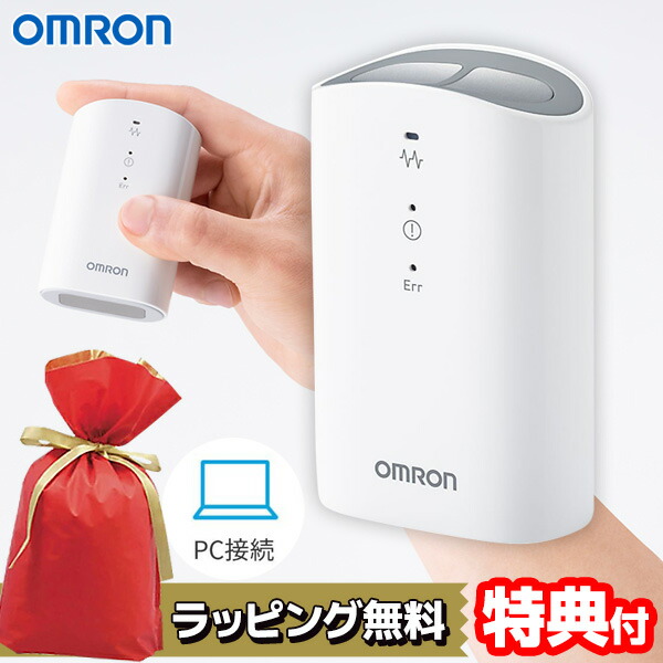 【P最大47倍&クーポン】ラッピング無料【選ぶ景品】 オムロン 携帯型心電計 HCG-9010U PC接続 専用USBケーブル付き OMRON オムロン心電図計 管理医療機器 家庭用 携帯 心電図計 コンパクト 医療機器 PC 心電図測定器 パソコン 心電図データ管理 心電図記録器 測定