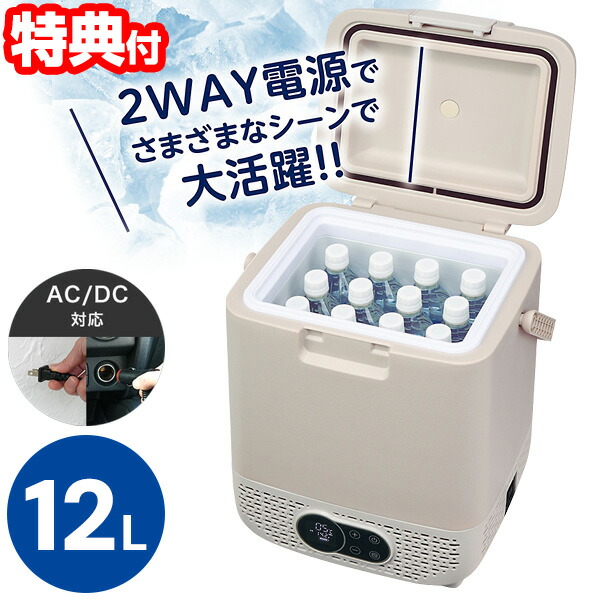 Amazon | VERSOS 冷温庫 24L 保冷庫 －9℃~60℃ ミニ冷蔵庫 温度