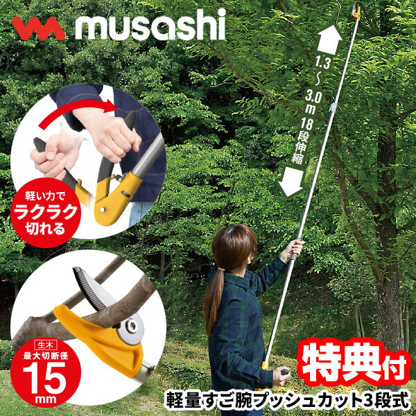 扇風機特集 園芸用はさみ-剪定用具