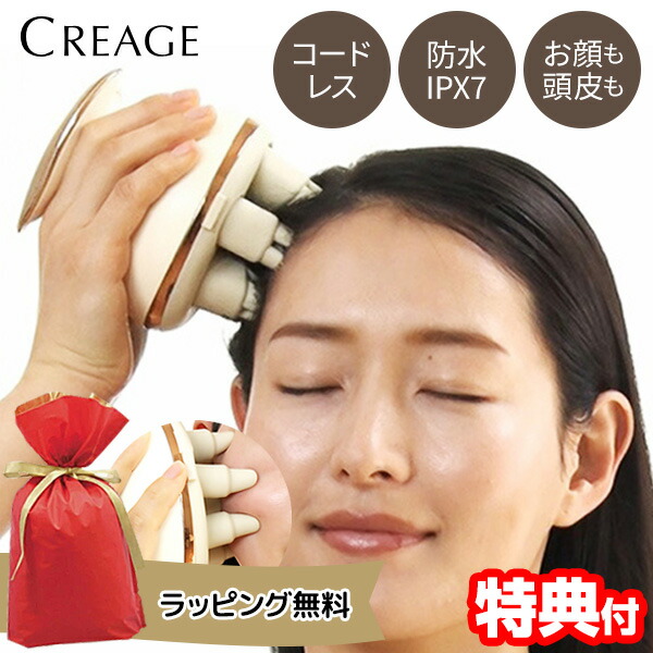 扇風機特集 電動頭皮ブラシ-美容・健康家電-家電