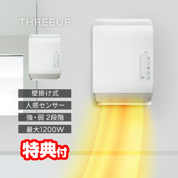 扇風機特集