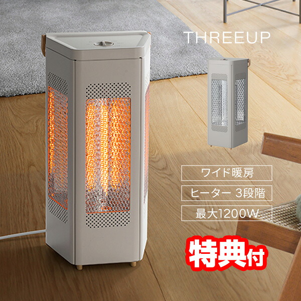 扇風機特集