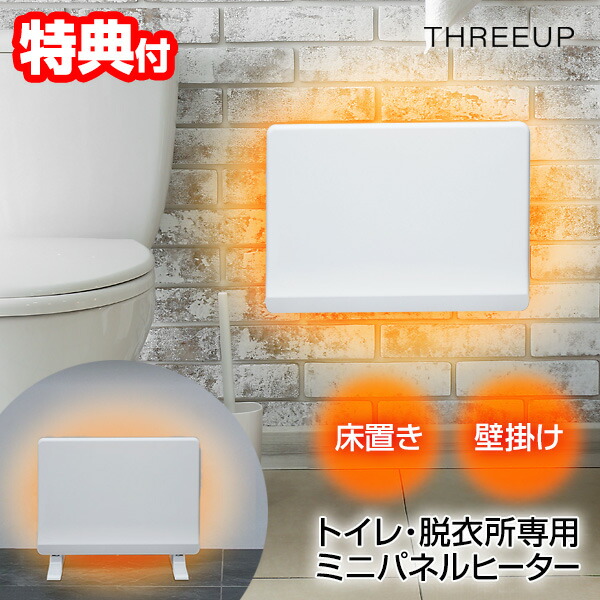 ホワイト スリムデザイン 電気ヒーター エスケイジャパ。 S.Kjapan エスケイジャパン ミニパネルヒーター SKJ-KT35P ホワイト