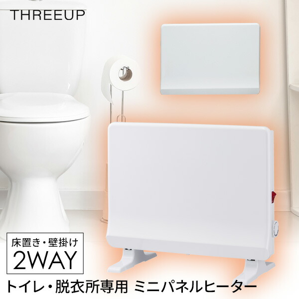 扇風機特集