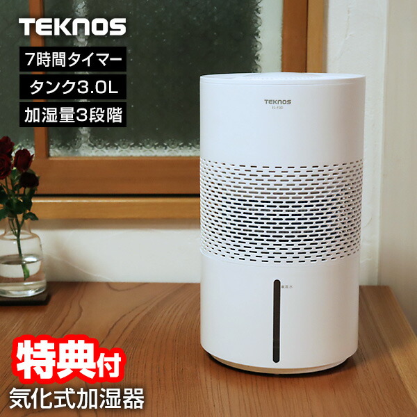 扇風機特集