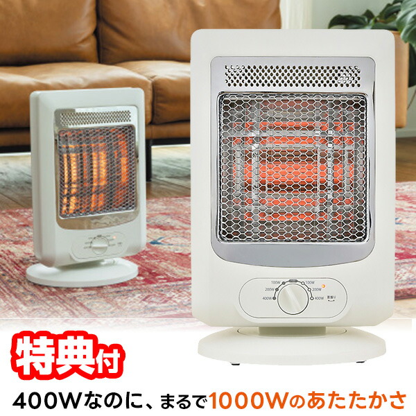 楽天市場】【送料無料】ユアサ リフレクトヒーター YMJ-R63E-W 電気