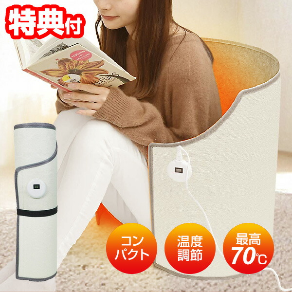 楽天市場】《クーポン配布中》ラウンド型 遠赤外線 パネルヒーター 360