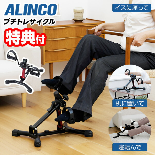 楽天市場】【2/10限定2人に1人最大100%P】【選ぶ景品】 デジタルランド