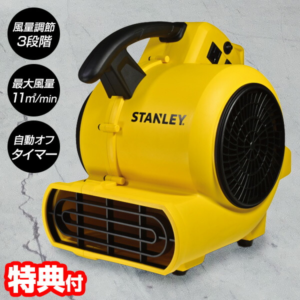 扇風機特集