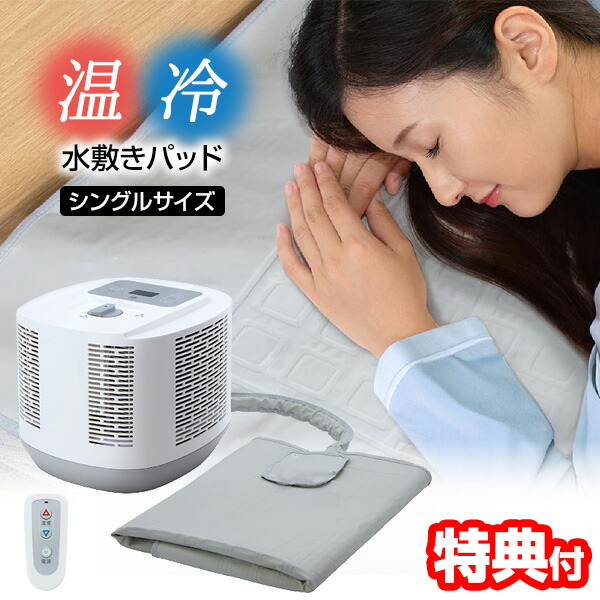 工事不必要！空調設備代わりの人に！おすすめ斑点模様空調設備