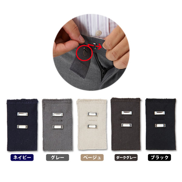 楽天市場 男子学生服ズボンウエスト詰め 出し 洋服の修理 リフォーム ノック