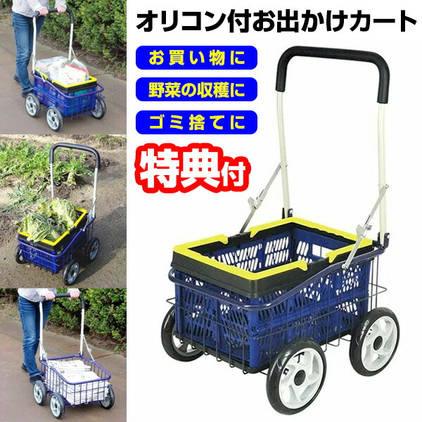 キャリーカート キャリーバスケット バスケット カート ラタン 籐 キャリーカート キャリーバスケット バスケット カート ラタン 籐