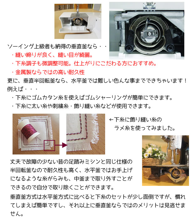 シンガー電動ミシンAmitySN20ASINGER電動ミシン厚物縫いもすそ上げぞうきん垂直半回転釜フットコントローラー裁縫手芸ソーイングSN-20A