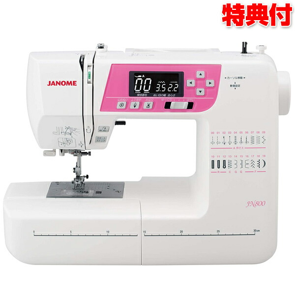 値下げ★自動糸切り付き☆JANOME コンピューターミシン スヌーピー 楽天市場】ジャノメ コンピュータミシン 自動糸切り 自動糸調子
