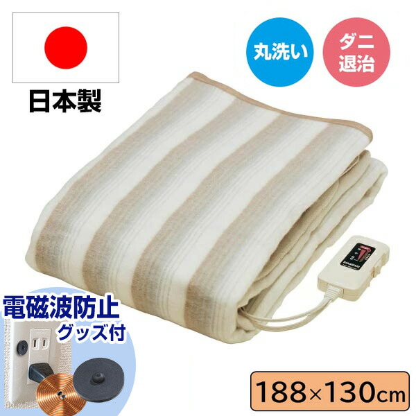 Panasonic 電気毛布 2020年製 tsu1513-beye2.jpg