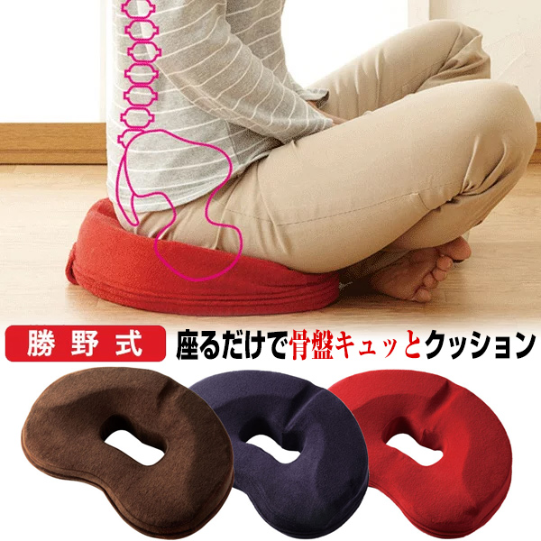 楽天市場】勝野式 座るだけで骨盤キュッとクッション レッド