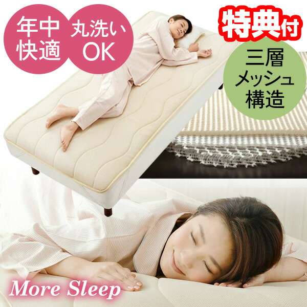 HEATRAYプレミアム岩盤浴掛布団 シングル パッド 快眠