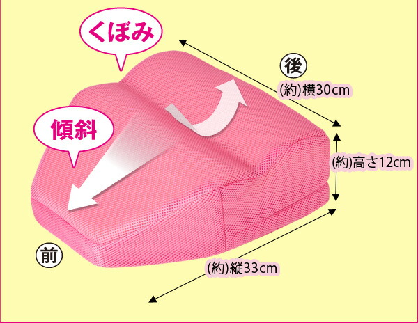 楽天市場 クーポン配布中 股関節ストレッチクッション ストレッチをサポートするクッション 傾斜のあるクッション 姿勢サポート マツカメショッピング