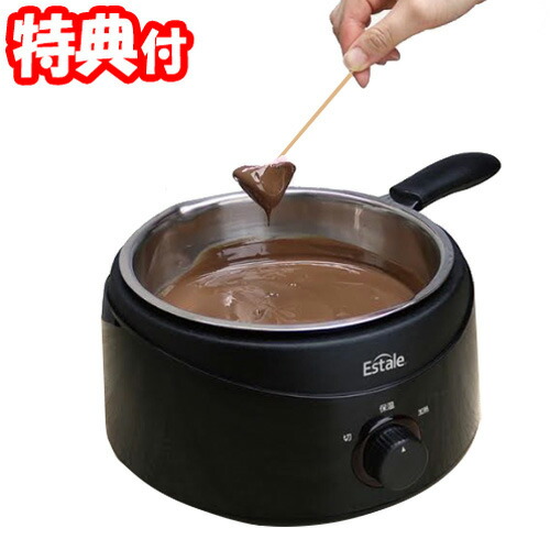 楽天市場 クーポン配布中 選べるおまけ 取扱い専門店 Estale フォンデュ用チョコレートメルター Mek 53 チョコレートフォンデュメーカー チーズフォンデュ チョコフォンデュ 電気フォンデュ鍋 マツカメショッピング