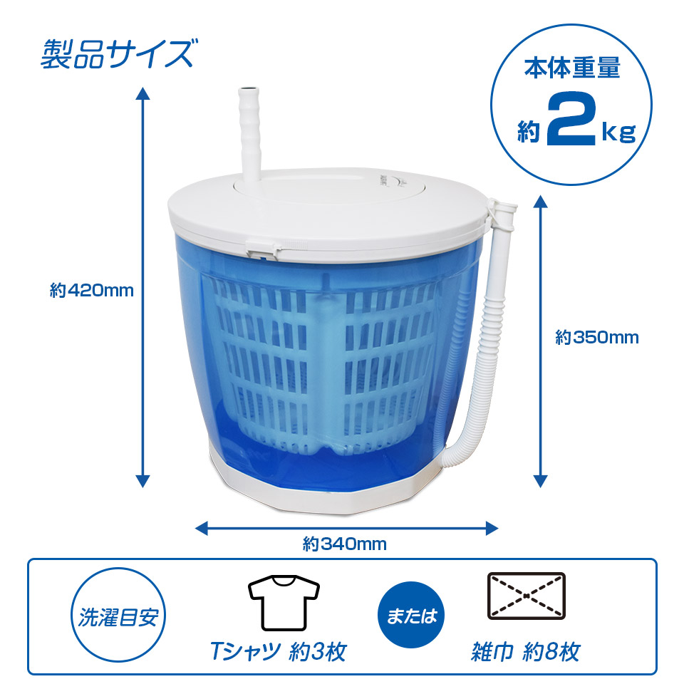 【楽天市場】手回し式バケツ型洗濯機 手動 HCW100 ポータブル洗濯機 電源不要 手動洗濯機 一人用洗濯機 小型洗濯機 コンパクト 脱水機 別洗い用 オムツ シューズ 靴下 HCW100 【楽天市場】手回し式バケツ型洗濯機 手動 HCW100 ポータブル洗濯機 電源不要 手動洗濯機 一人用洗濯機 小型洗濯機 コンパクト 脱水機 別洗い用 オムツ シューズ 靴下 HCW100