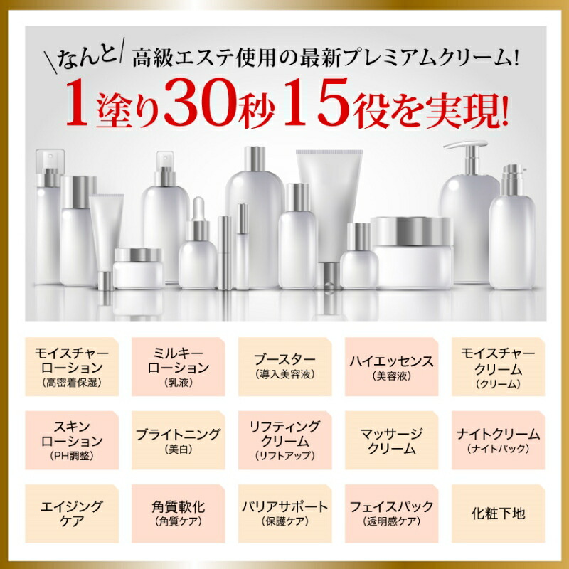 楽天市場 クーポン配布中 グランジュール オールインワンクリーム 56g 日本製化粧品 美容クリーム Deep Age Complex Moist Serum グランジュル ひ マツカメショッピング
