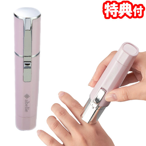 楽天市場】【エントリーで全員10倍】LOZENSTAR ビューティー