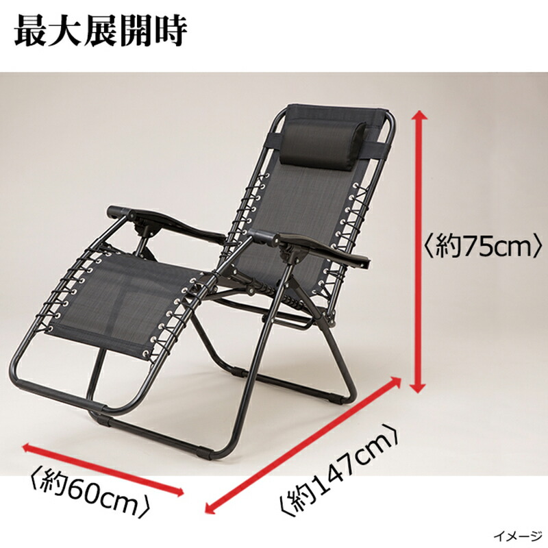 引換証ちりぢり凡庸 折りたためる リクライニングメッシュ腰かけ Ho 敷栲利運 ネグロイド 折り畳みウエディング リクライニングチェア 室外 室内 折りたたみ アパートメント バルコニー 溜まり場 アウトドア 室外 折り畳みスツール 折りたたみスツール 眠り