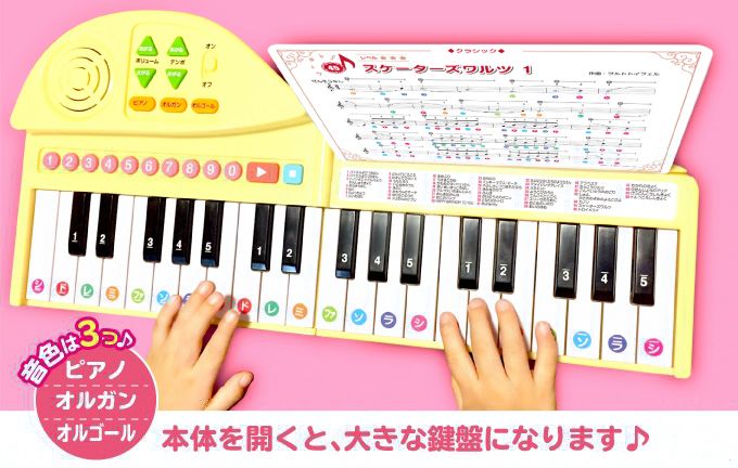 楽天市場 ラッピング出来ます ピアノ おもちゃ クリスマスプレゼントに りょうてでひけるよ グランドピアノ 50曲をピアノ演奏 37鍵盤キーボード 折り畳みピアノ 折りたたみ 電子ピアノ 電子キーボード アニメの曲からクラックまで 自宅 子供 ホーム プレゼント 送料