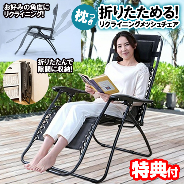 楽天市場】【レビュー特典】 Lafuma ラフマ バタフライチェア