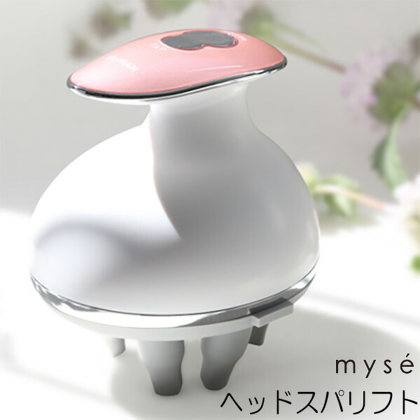 楽天市場】ヤーマン YA-MAN ミーゼ ヘッドスパリフト ピンク myse