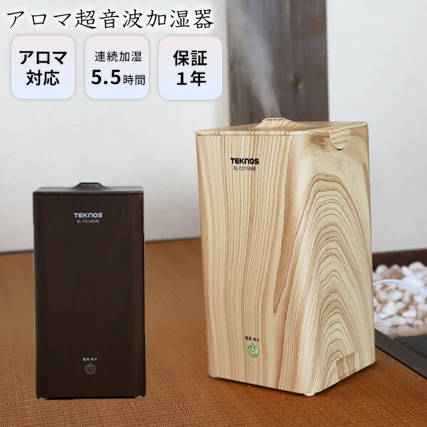 QW加湿器の小型ミニ家庭用エアコンの部屋は超静音です。* Amazon.co.jp: 家全体用加湿器 - 空調・季節家電: ホーム＆キッチン
