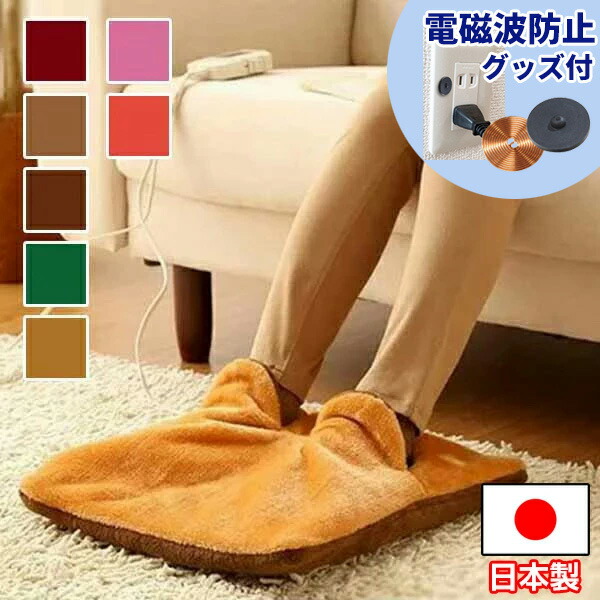 温熱マット Fanocare 温熱バイオマット(50×100cm) 7種類の天然石 12フォトン