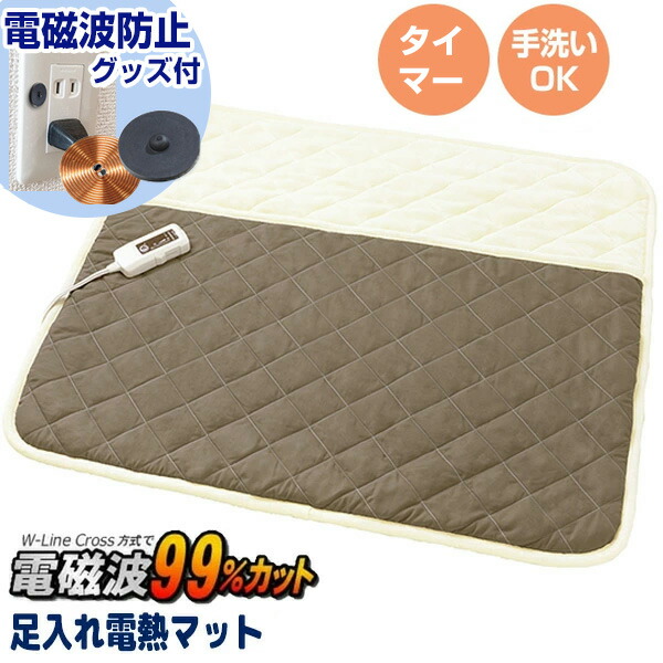 楽天市場】【大判ブランケットをプレゼント中！】 ゼンケン 足温器 足