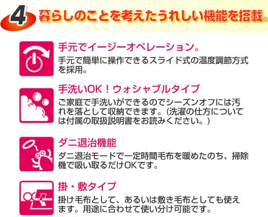 楽天市場 電磁波防止毛布 電気掛け敷き毛布 オーガニックコットン毛布 Zb Oc101sgt 電気毛布 敷毛布 電気敷毛布 電気敷き毛布 １８８ １３０cm 電気ひざ掛け毛布 ダニ退治 洗える 切タイマー 電磁波カット 自宅 事務所 電気毛布 電磁波防止電気毛布 かけしき電気毛布