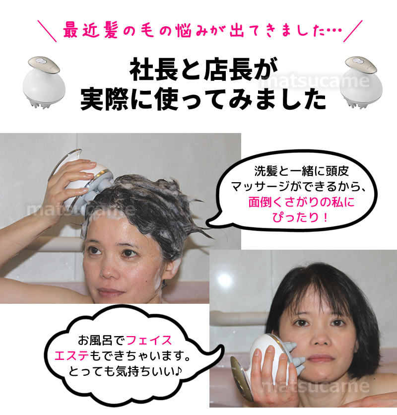 楽天市場 クーポン配布中 ヤーマン アセチノヘッドスパリフト Ib 27w 頭皮マッサージ機 頭皮洗浄器 頭皮洗浄機 頭皮マッサージ器 アセチノヘッドスパ Acetino ヘッドスパ 頭皮ケア ひ マツカメショッピング